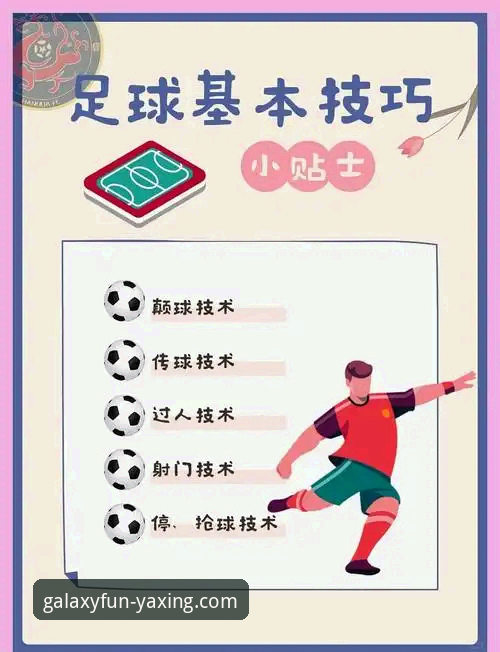 掌握赛事解读新视角：从利物浦3-1狼队看足球战术的实用技巧